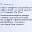 Когда нужно менять паспорт - Пыщугский муниципальный округ