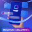 Работники клиентских служб регионального Отделения СФР помогают с подключением цифрового удостоверения в MAX - Пыщугский муниципальный округ