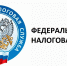 Жители Шарьи и Мантурова в Костромской области переходят на онлайн-взаимодействие с налоговой службой - Пыщугский муниципальный округ