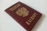 Государственные услуги в сфере миграции в электронном виде доступны каждому