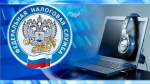 Региональное налоговое Управление расскажет на вебинаре про изменения по страховым взносам с 2026 года.